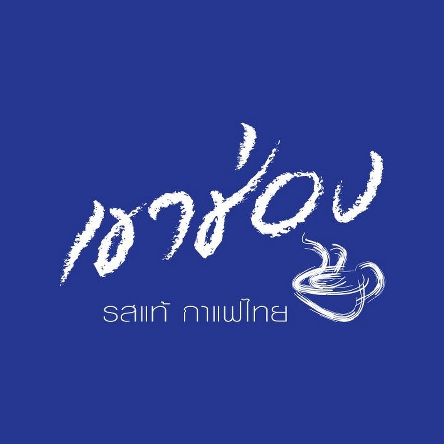 เขาช่อง