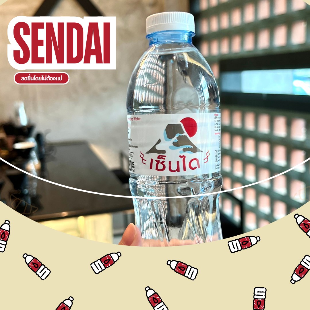 กิจกรรมเพื่อสังคม 5