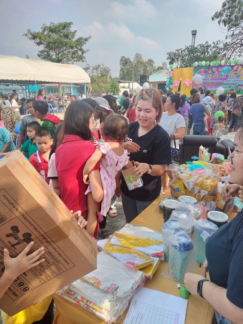 กิจกรรมเพื่อสังคม 1