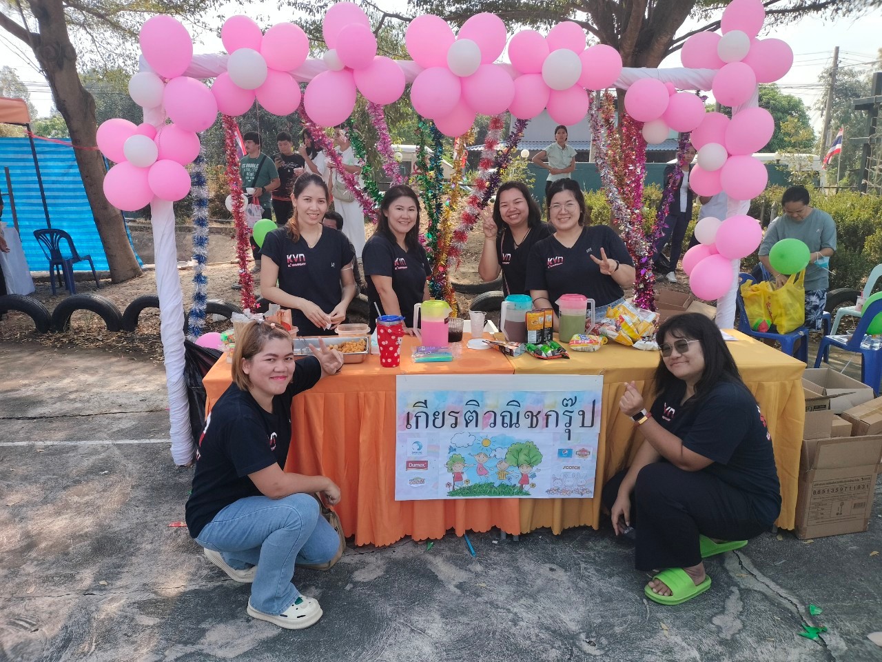 กิจกรรมเพื่อสังคม 3