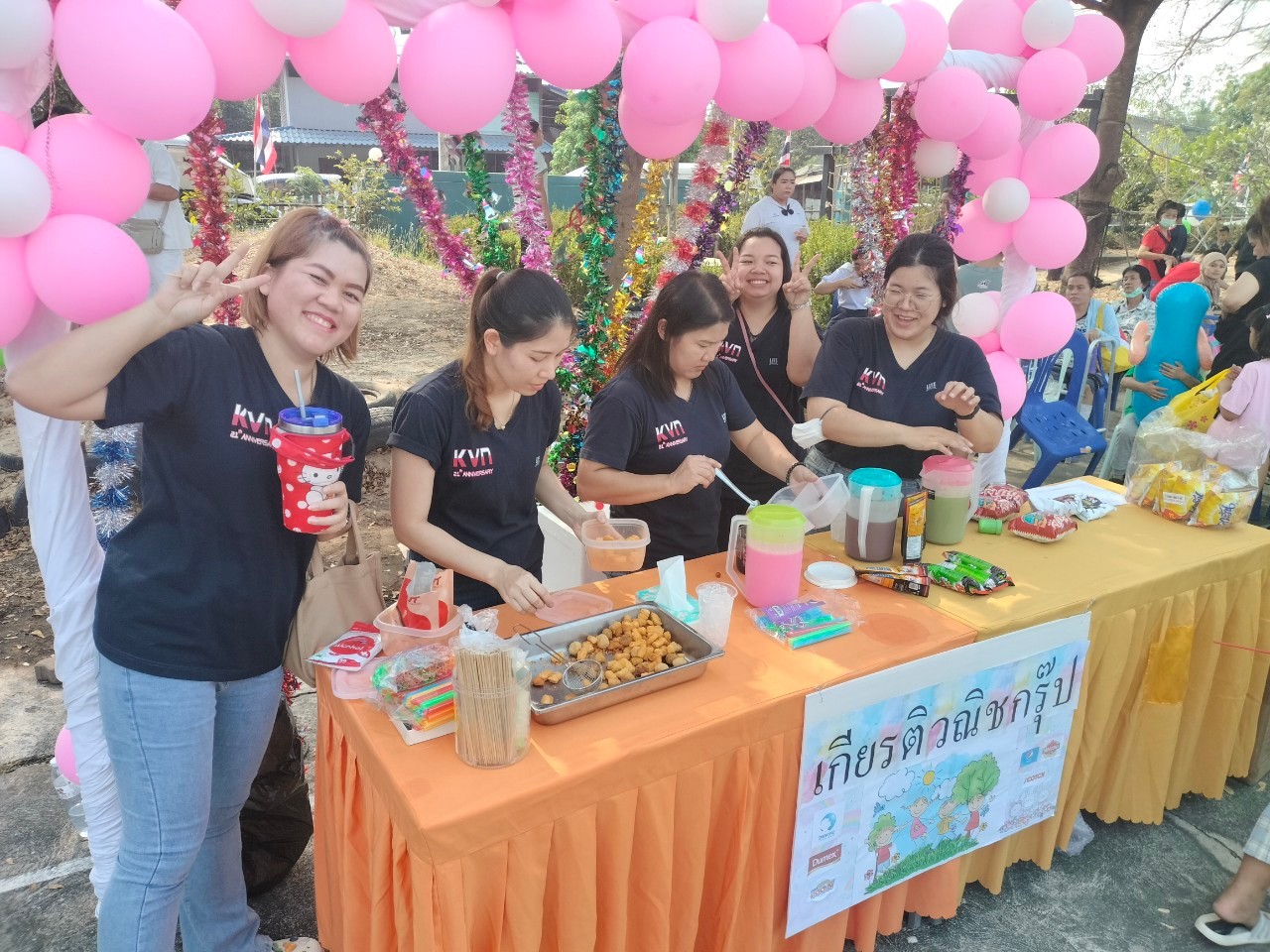 กิจกรรมเพื่อสังคม 6